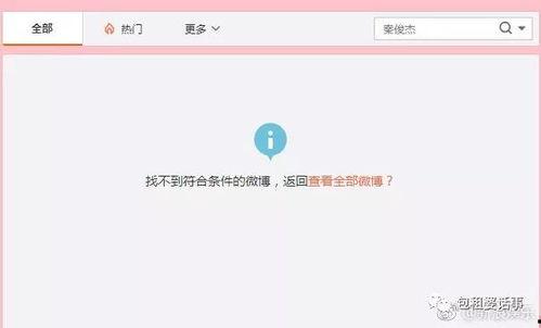 2019娱乐吃瓜考试