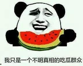 吃瓜群是什么群,网络社交新现象背后的故事