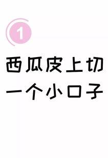 娱乐吃瓜文字怎么写出来,揭秘明星幕后故事