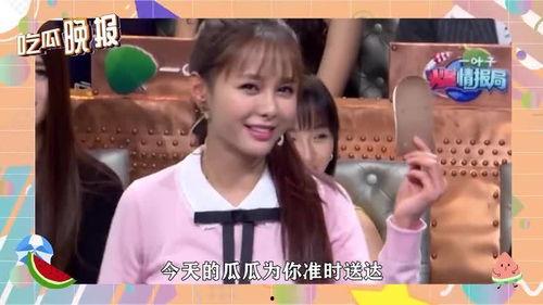 娱乐吃瓜博主,吃瓜博主带你探秘明星幕后故事