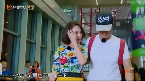 吃瓜娱乐情报处