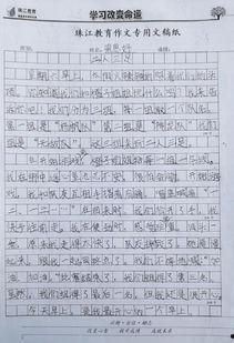 吃瓜乐作文400字,揭秘网络热点的趣味与思考